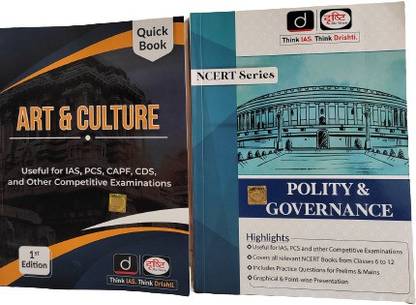 दृष्टि न्यू एडिशन क्विक बुक आर्ट एंड कल्चर एंड NCERT सीरीज़ पॉलिटी एंड गवर्नेंस (इन इंग्लिश मीडियम)