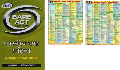 CLA's Bare Act Indian Penal Code With IPC Chart Paper Hindi & English