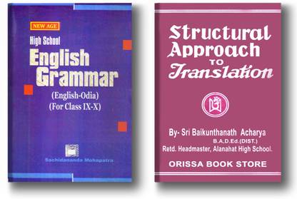 New Age High School English Grammar (English-Odia) & Structural Approach To Translation 3 Combo Set
