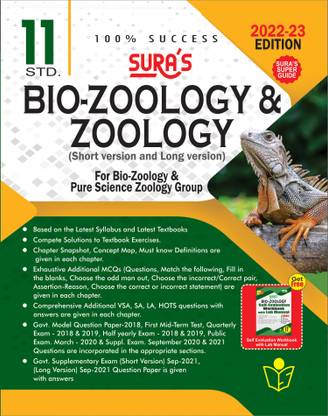 SURA`S 11th Standard Bio-Zoology and Zoology (Short Version and Long Version) Guide For English Medium 2022-23 Latest Edition - Based on the Updated New Textbook 2022
