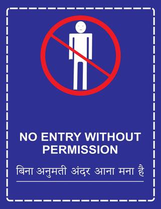 GOODPRINTZONE No Entry Without Permission Office Door Sign board Pack of 2 Pcs Emergency Sign