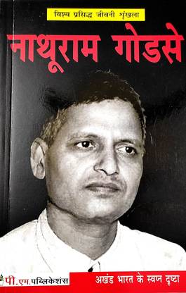 Nathuram Godse