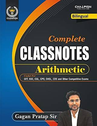 Complete Classnotes Arithmetic (Bilingual) |Gagan Pratap Sir Champion Publication