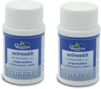 DHOOTAPAPESHWAR Arogyavardhani vati