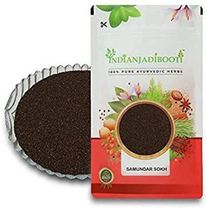 IndianJadiBooti Pure Samunder Sokh - Kamarkas Seeds - Samudra Sosh 100 Grams