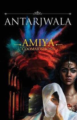 Antarjwala