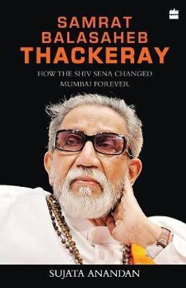 Samrat Balasaheb Thackeray