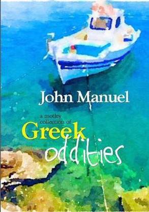 A Motley Collection of Greek Oddities