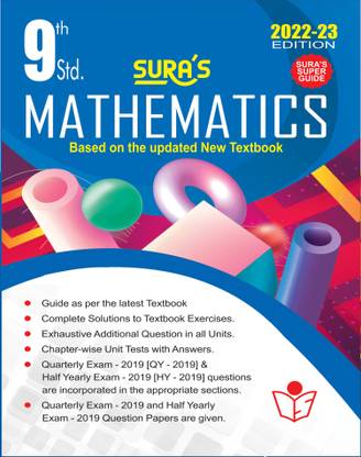 Sura's 9th STD Mathematics Full Year Guide (ENGLISH MEDIUM) 2021-22 Edition - based on Samacheer Kalvi Textbook 2021