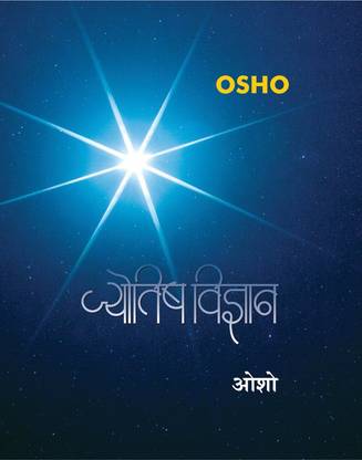 Jyotish Vigyan