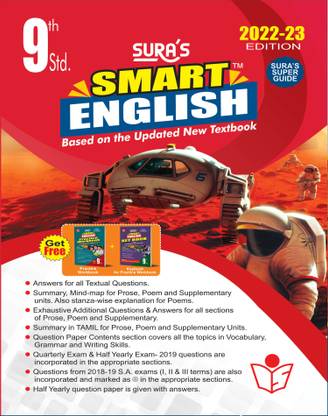 Sura's 9th STD English Full Year Guide 2021-22 Edition - based on Samacheer Kalvi Textbook 2021