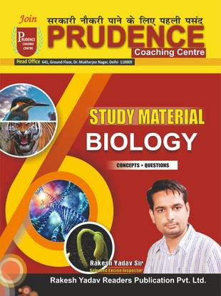 Study Material Biology