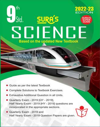 Sura's 9th STD Science Full Year Guide (ENGLISH MEDIUM) 2021-22 Edition - based on Samacheer Kalvi Textbook 2021