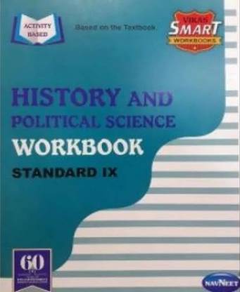 Navneet History And Political Science Workbook Standard 9 Maharashtra Board