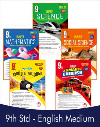 SURA`S 9th STD All Subjects In 1 Bundle Offer For 9th Std Students (Tamil, English, Mathematics, Science, Social Science) Set Of 5 Guides - English Medium 2022-23 Edition - Based On Samacheer Kalvi Textbook 2022