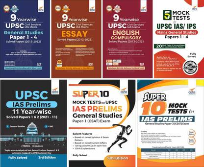 UPSC IAS General Studies Year-wise Solved Papers Prelims (11 Years) & Mains (9 Years) with Mock Tests - set of 7 Books - 3rd Edition
