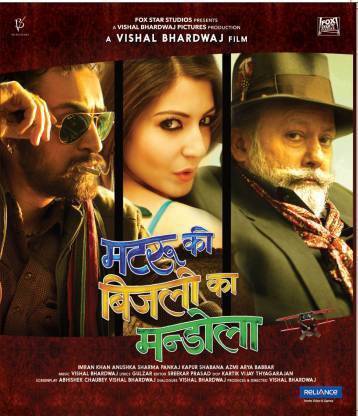 Matru Ki Bijlee Ka Mandola