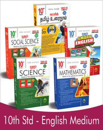 SURA`S 10th STD All Subjects In 1 Bundle Offer For 10th Std Students (Tamil, English, Mathematics, Science, Social Science) Set Of 5 Guides - English Medium 2022-23 Edition - Based On Samacheer Kalvi Textbook