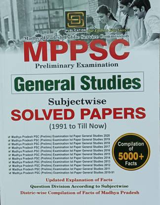 MPPSC General Studies Subjectwise Solved Papers Preliminary Exam