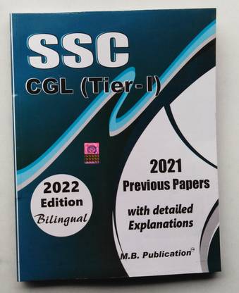 S.S.C. CGL (TIER-1) Previous Paper With Detailed Explanations. 21 Sets,Only 2021 Ka Question Paper