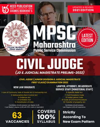 MPSC Civil Judge (JD & Judicial Magistrate Prelims )English