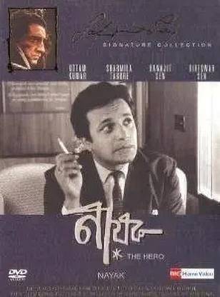 Nayak (The Hero) [DVD]