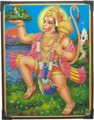 R S Exports Lord Hanuman ji / Anjaneya Swamy Photo Frame ( 29 cm x 22.5 cm x 1 cm ) Religious Frame