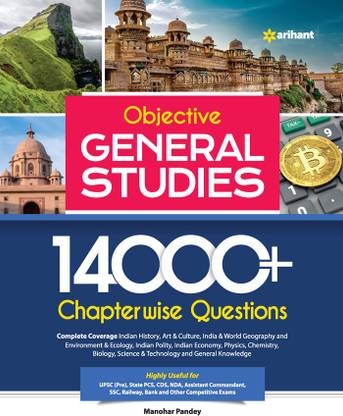 Objective General Studies14000+ Chapterwise Questions