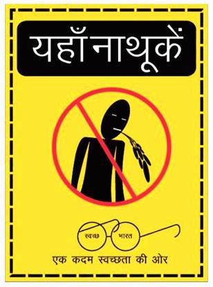 GOODPRINTZONE Yaha Thukna Mana Hai Sticker In Hindi Vinyl Pack of 2 Pcs Emergency Sign