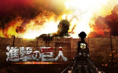 Attack on Titan Season 4, Part 2 Matte Finish Poster Paper Print