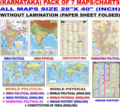KARNATAKA POLITICAL MAPS FOR UPSC (PACK OF 7) INDIAN CONSTITUTION, INDIAN HISTORY, INDIA POLITICAL, INDIA PHYSICAL, WORLD POLITICAL, WORLD PHYSICAL MAP CHART POSTER All Maps/Chart size : 100x70 cm (40"x28" inch). For UPSC, SSC, PCS, Railway and Other Competitive Exam Paper Print