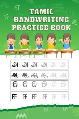 Tamil Handwriting Practice Book