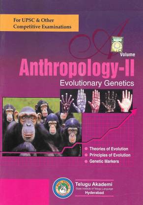 Anthropology-II Evolutionary Genetics English Medium[ Telugu Akademi