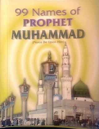 99 Names Of Prophet Muhammed