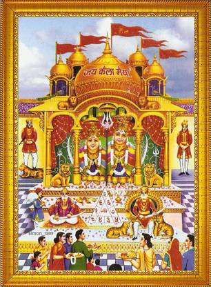 CRAFTSCORNER Kaila Mata Religious Frame
