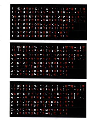 Advita 2.54 cm keyboard hindi fonts white and red colour easy to paste on all type keyboard Self Adhesive Sticker