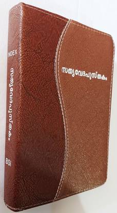 Malayalam Bible