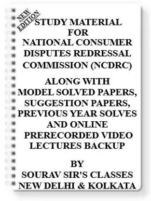 Study Material On National Consumer Disputes Redressal Commission (Ncdrc) [pack Of 4 Books] With Model Question Papers + Topicwise Analysis + Mcq Questions+ Special Practice Set