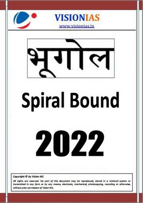 GS Paper 1 Geography Notes By Vision IAS For Mains 2022