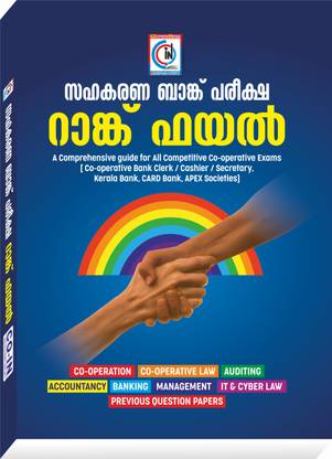 Co-Opertive Bank Exam Rank File