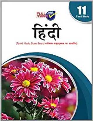 TN-Hindi- Class 1-180