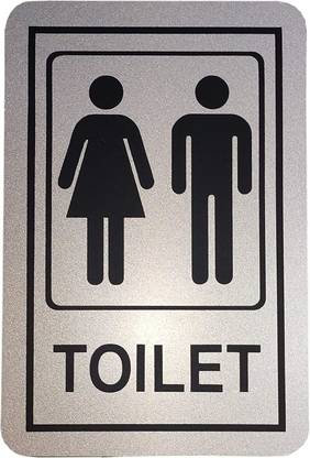 Sudha Ad Print toilet sign Emergency Sign