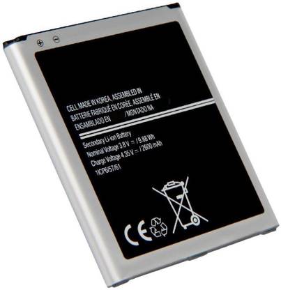Amiron Mobile Battery For  Samsung Galaxy Amp Prime 2