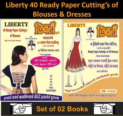 Liberty 40 Ready Paper Cutting's Of Blouses & Dresses ( Set Of 2 Books) ( Total 8 Languages)