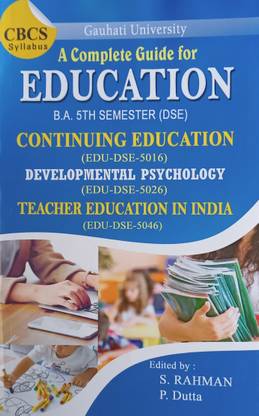 एजुकेशन गाइड B.a. 5th Srm,(Dse) (E/m)