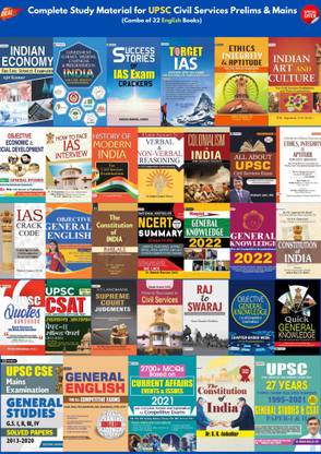 Complete Study Material For UPSC Civil Services Prelims & Mains (Combo Of 32 English Books)