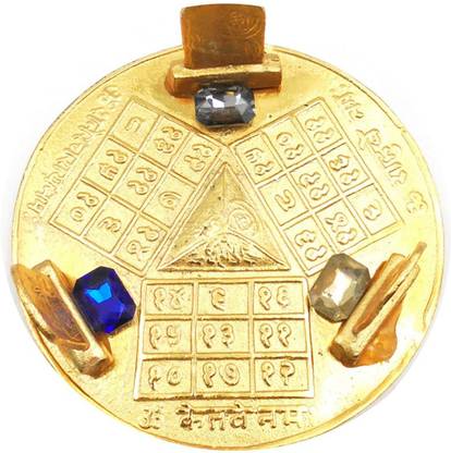 Balaji Traders Shri Rahu Ketu Shani Plate Yantra Aluminium Yantra