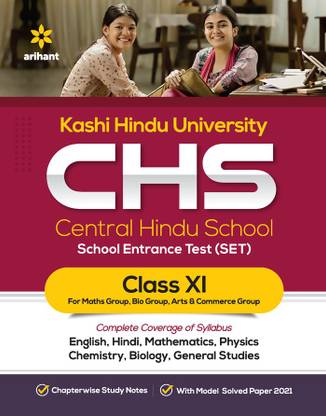 Study Guide Central Hindu School Entrance Exam 2022 for Class 11