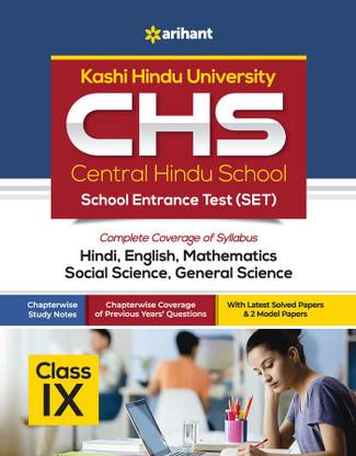 Study Guide Central Hindu School Entrance Exam 2022 for Class 9