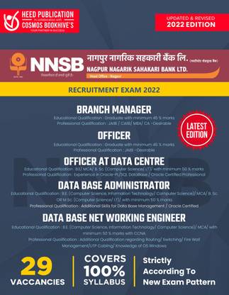 NNSB
